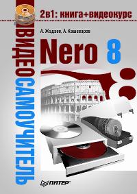  ..,  ..  Nero 8 