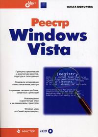  ..  Windows Vista 