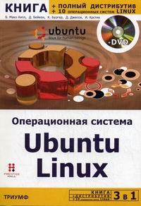   .,  .,  . 3  1   Ubuntu Linux+.  Ubuntu+10 . c Linux 