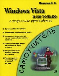  .. Windows Vista   .   