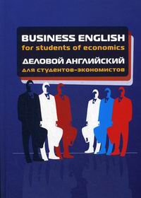  ..,  ..,  ..,  .. Business English for students of economics =      