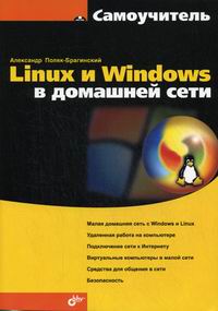 - .  Linux  Windows    