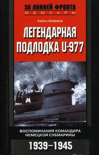  .   U-977 .  . . 1939-1945 