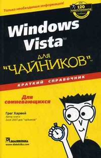  . Windows Vista      