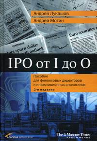 ..,  . IPO  I  O 