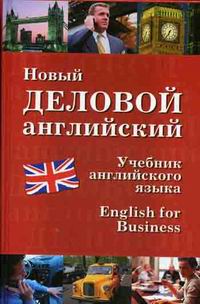  ..,  ..,  ..,  ..   . New English for Business 