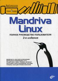 Mandriva Linux    