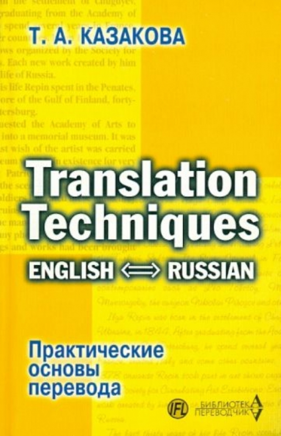  ..   . English - Russian 