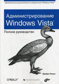  .  Windows Vista   