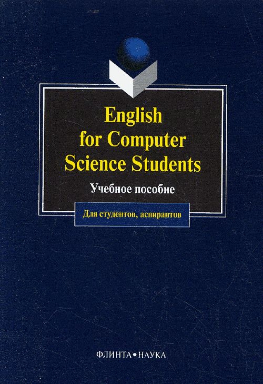 English for omputer Science Students. (  ). 7- . 