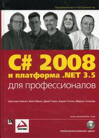  .,  .,  .,  .,  . C# 2008   .NET 3.5  . + CD 