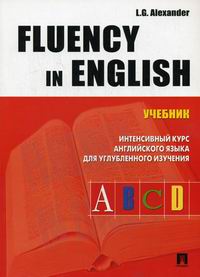  .. Fluency in English.        