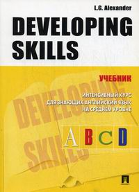  .. Developing Skills.          