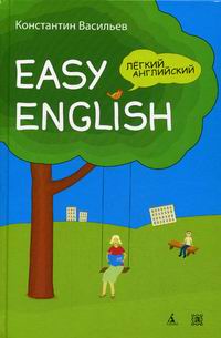  .. Easy English.  .   . 5-  