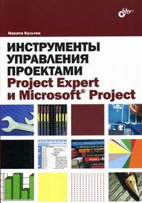  ..    Project Expert  MS Project 