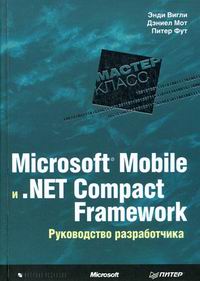  .,  .,  . Microsoft Mobile  .NET Compact Framework.   