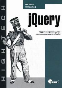  .,  . jQuery.     JavaScript 