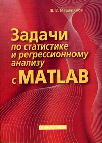  ..        Matlab 