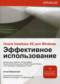  . Oracle Database 10g XE  Windows . . 
