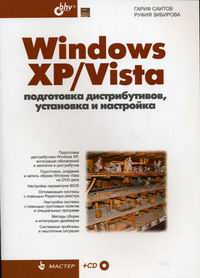  .. Windows XP/Vista   ... 