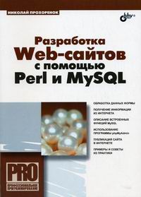  ..  Web-   Perl  MySQL 