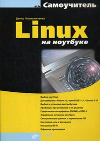  .. Linux   