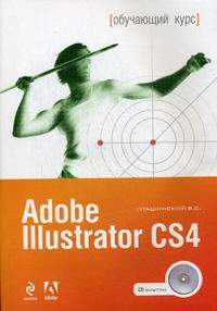  .. Adobe Illustrator CS4 
