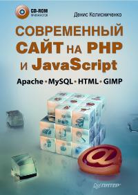  ..    PHP  JavaScript 