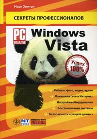  . Windows Vista  PC Magazine 