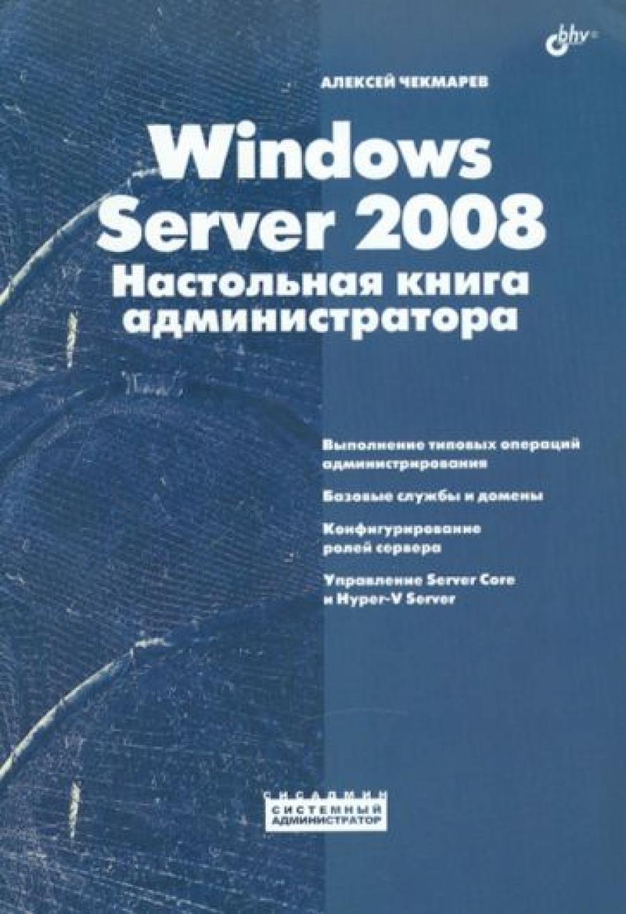  .. Windows Server 2008 .  . 