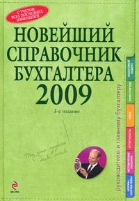    2009 