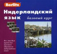 Berlitz  .  . 1 . + 3 / (+  MP3,CD) 
