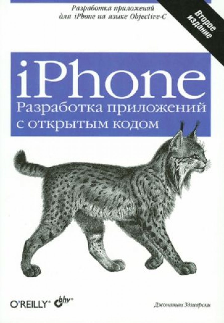  . iPhone    .  