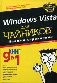  . Windows Vista   .  