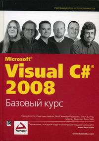  .,  .,  .,  .,  ..,  .. Visual C# 2008   