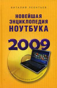  ..    2009 