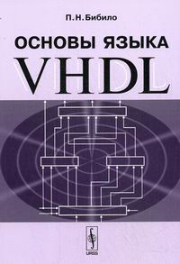  ..   VHDL 