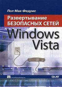 - .     Windows Vista 