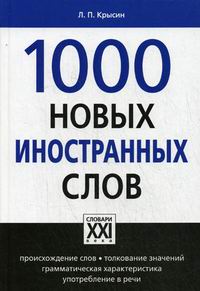  .. 1000    