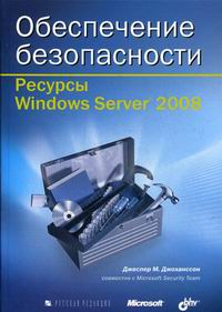  ..    Windows Server 2008 