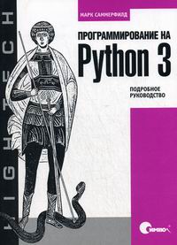  .   Python 3 
