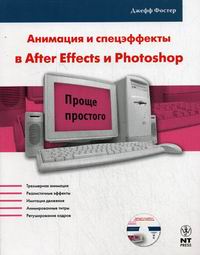  .     After Effects  Photoshop 