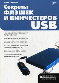  ..     USB 