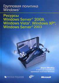  .   Windows  Windows Server 2008 Windows Vista... 