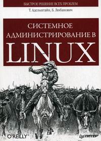  .,  .    Linux 