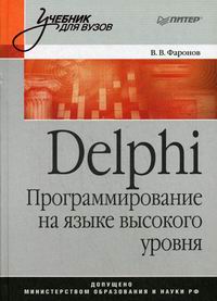  .. Delphi.      