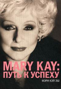  .. Mary Kay:    