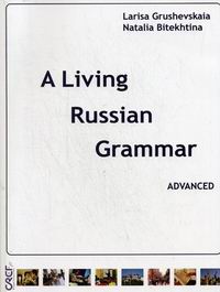  ..,  .     /  Livinq Russian Grammar 