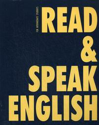  ..,  ..,  .. Read and Speak English 