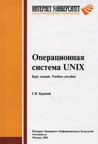  ..   Unix:   